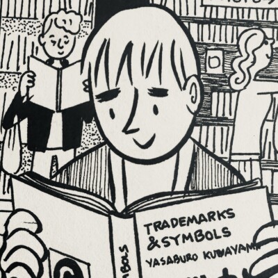 Dans l’atelier BD de Michel Rabagliati ep 1